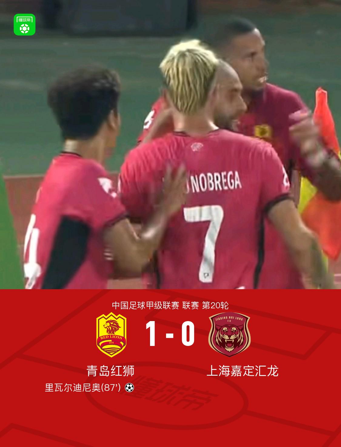 mtd, 青岛红狮坐