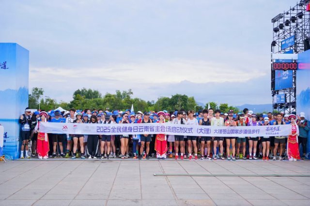 的徒步爱好 的徒步爱好