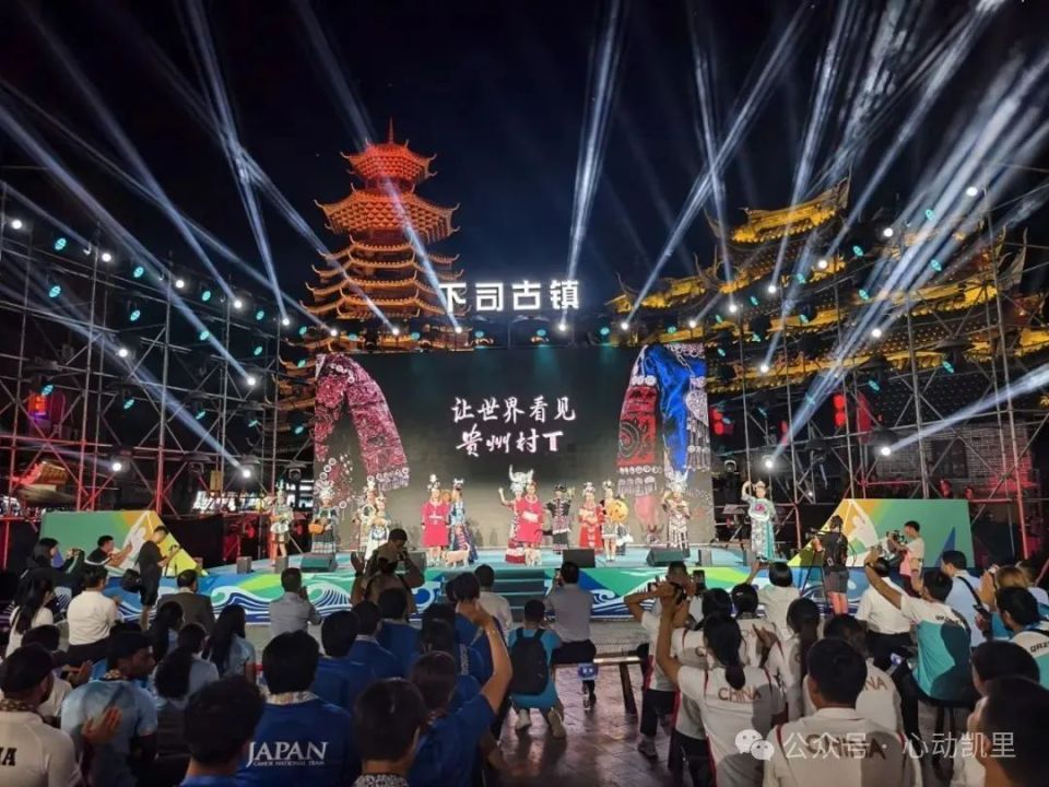 推向顶峰, 将现场气氛, 日本