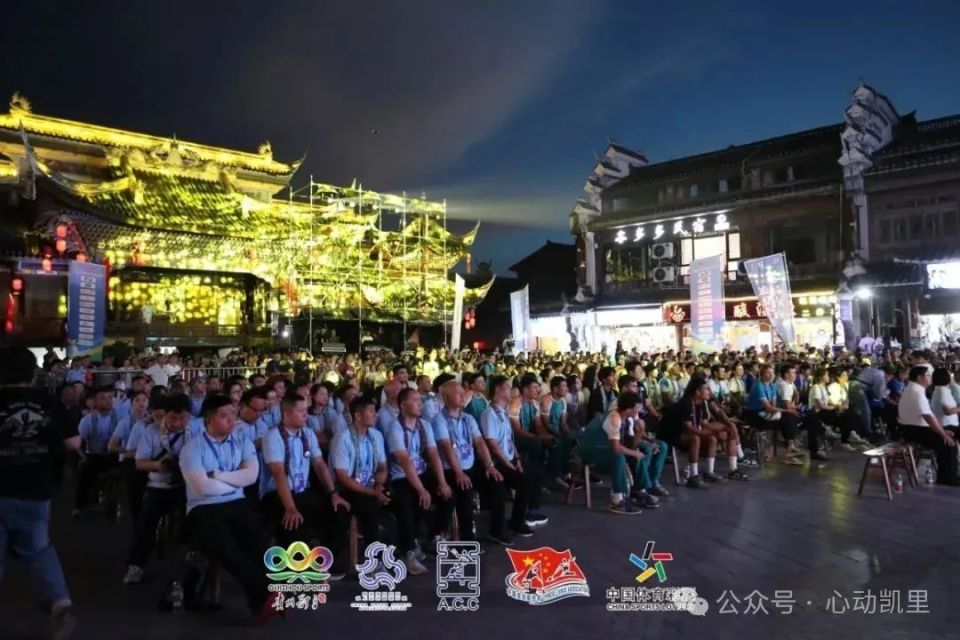 为弘扬体育, AJEPc, 镇开幕