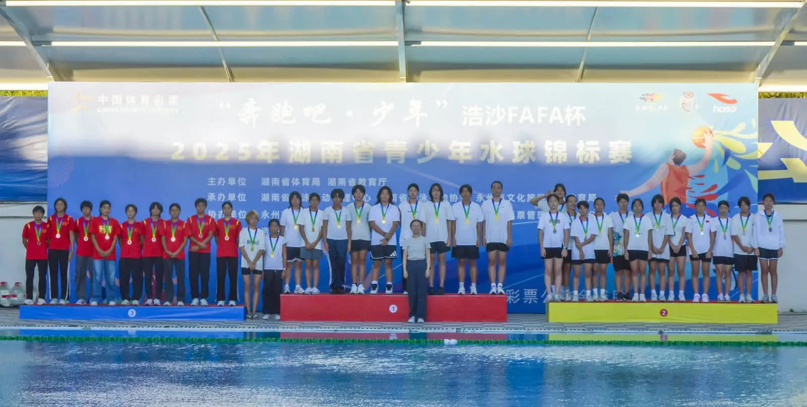 少年水球锦, img, entit