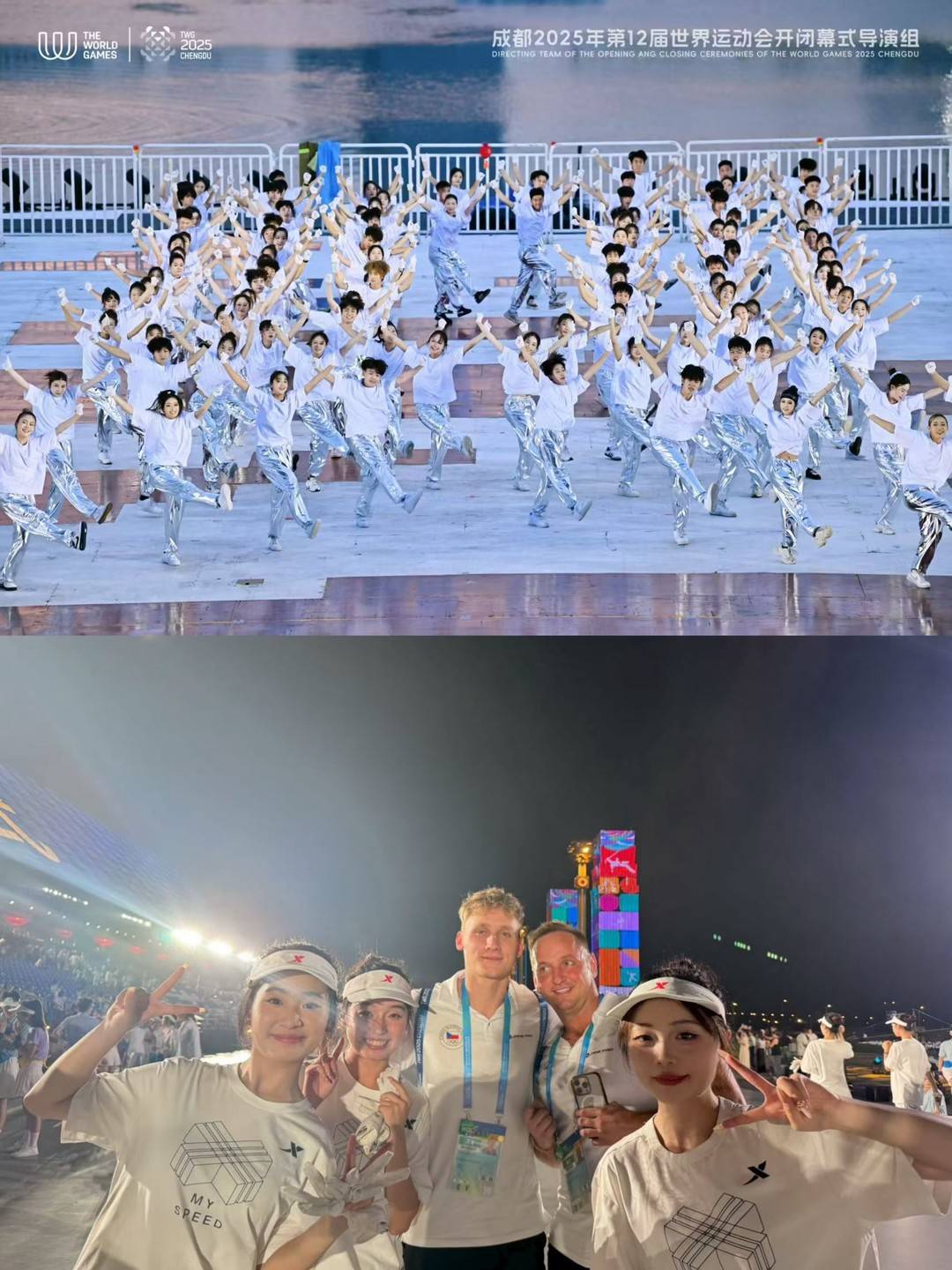 竞赛组织 竞赛组织