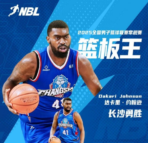 但如今根据, 赛季的NB 但如今根据, 赛季的NB