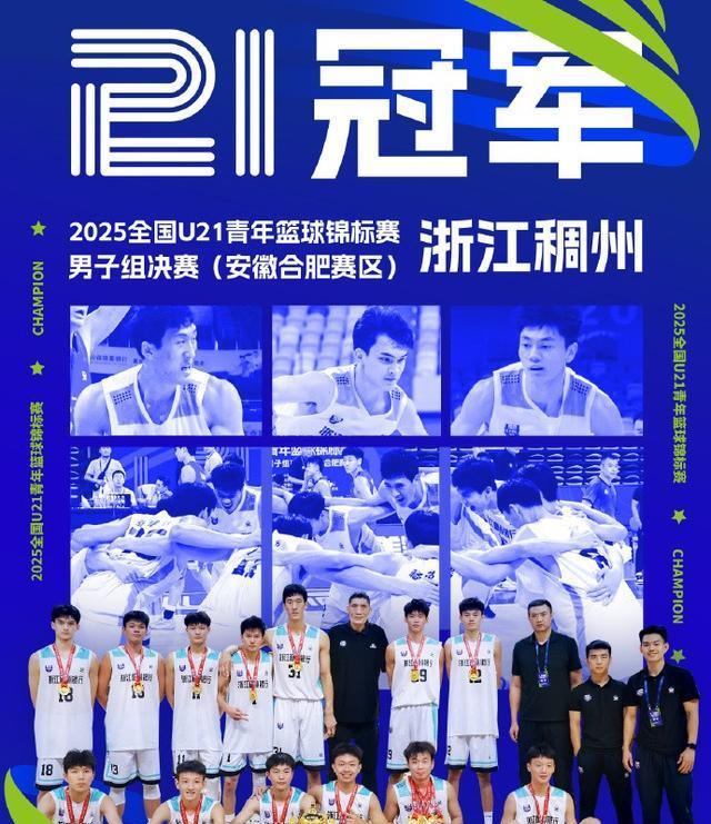 大名单中 大名单中