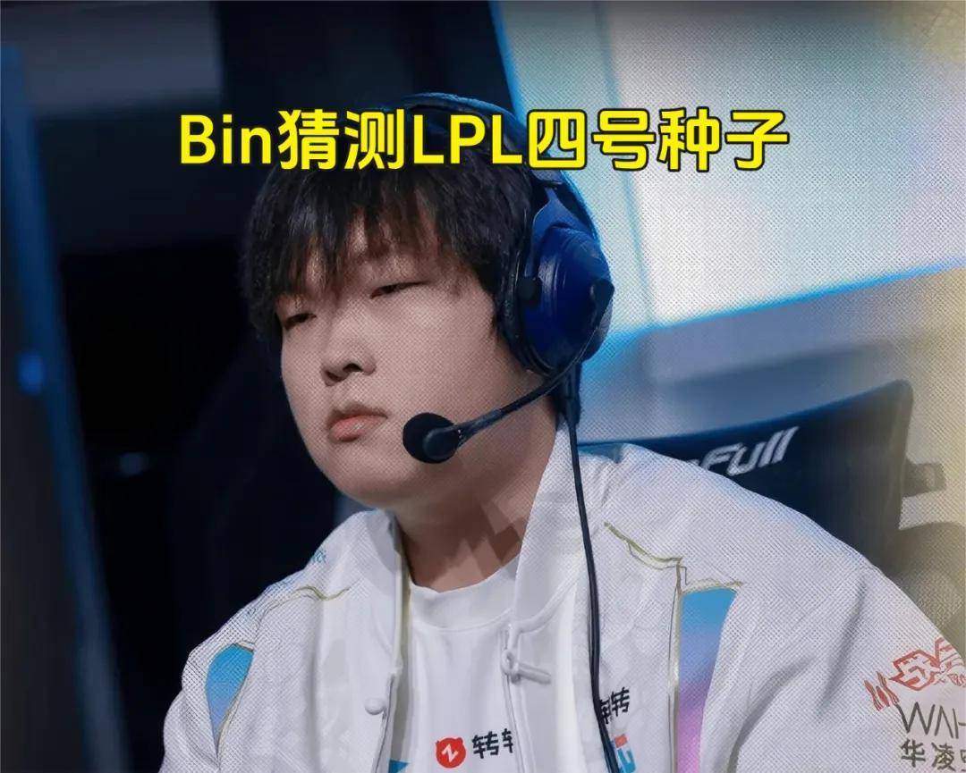 了年度决赛, 局都拿到M