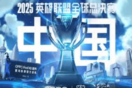 ul, 落谁家, 全球总决赛 ul, 落谁家, 全球总决赛